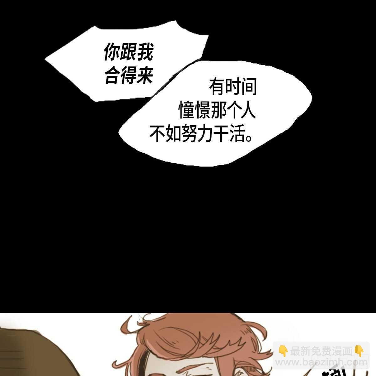 08.好好相处