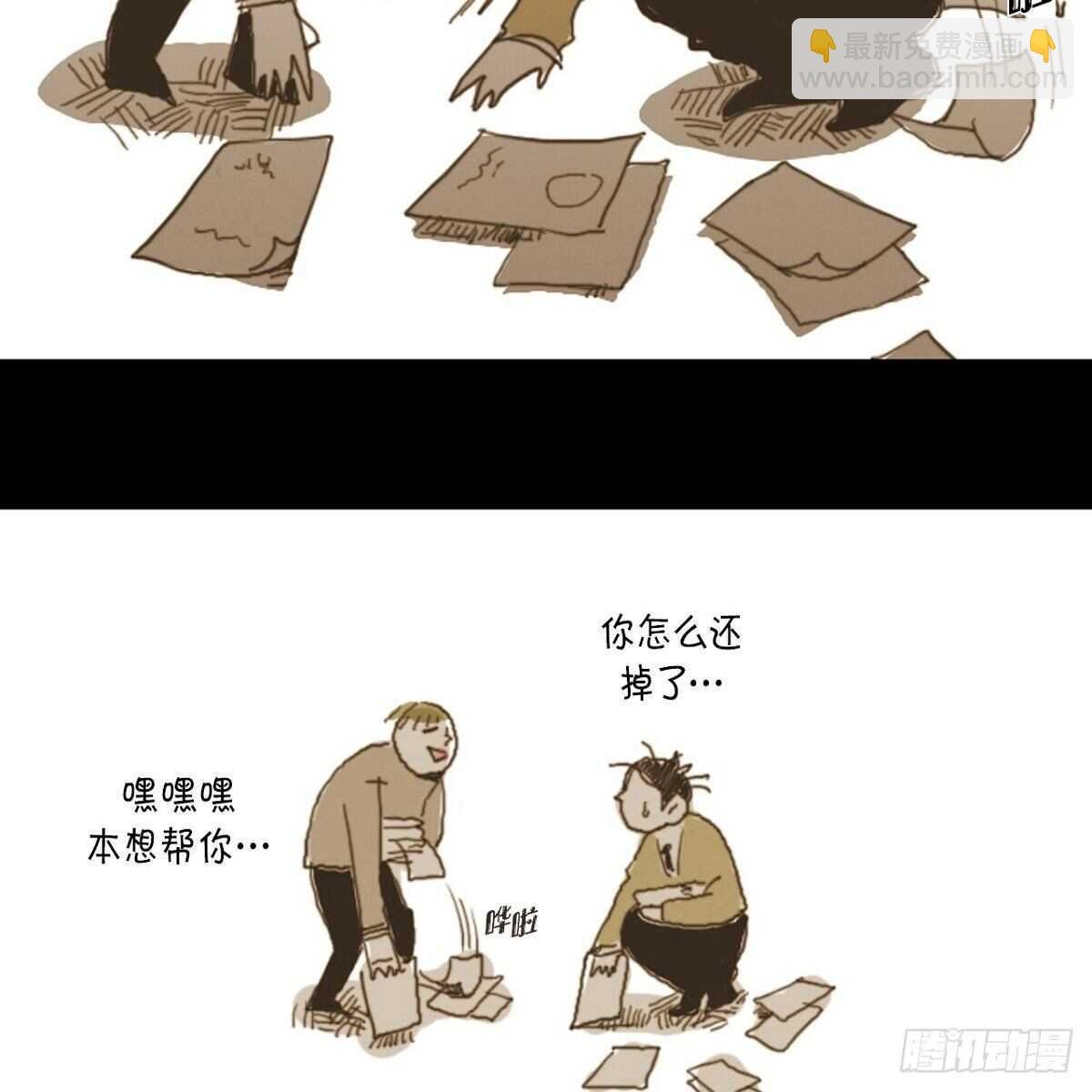 08.好好相处