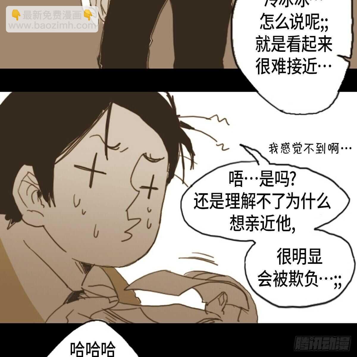 08.好好相处