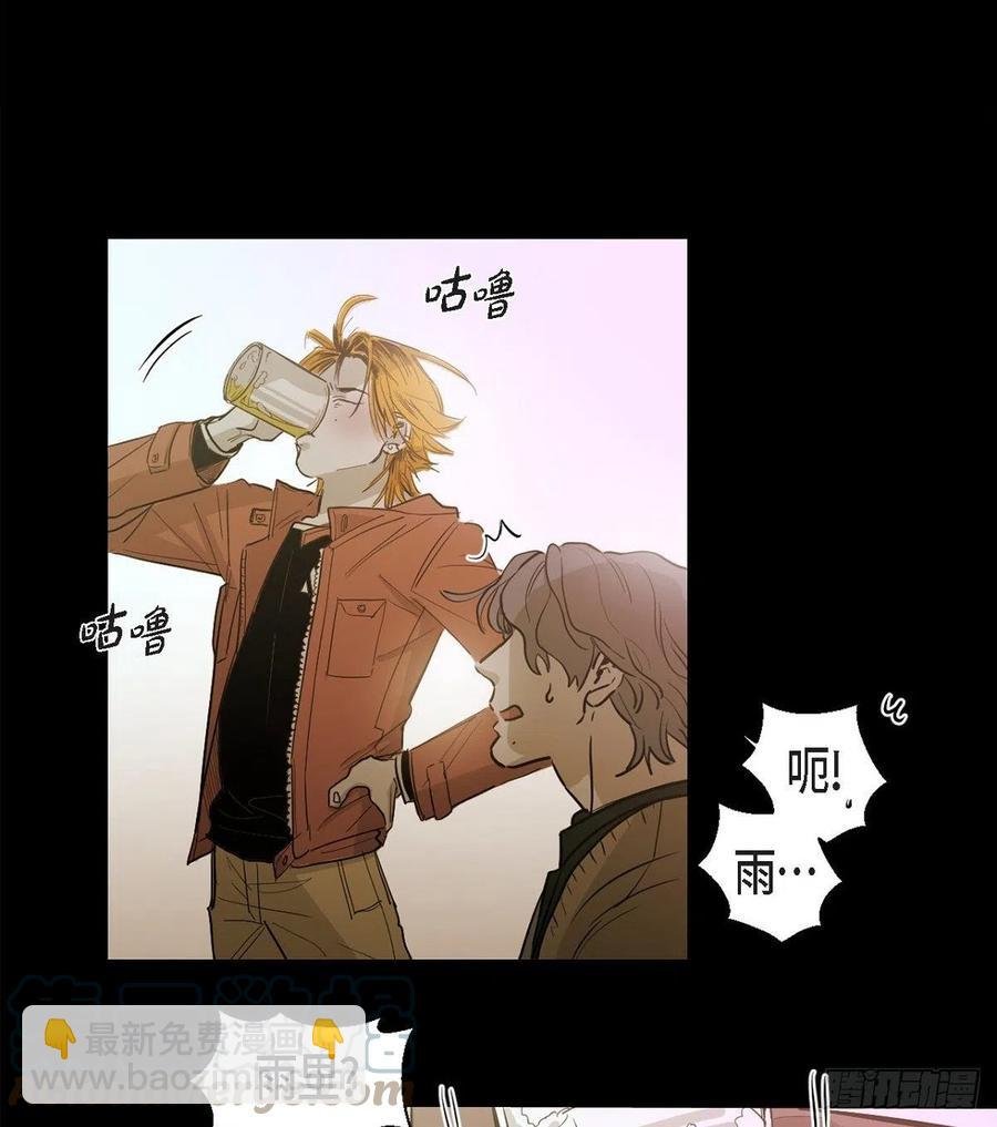 92.外传（十）