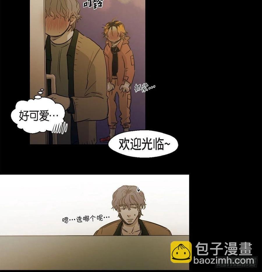 92.外传（十）
