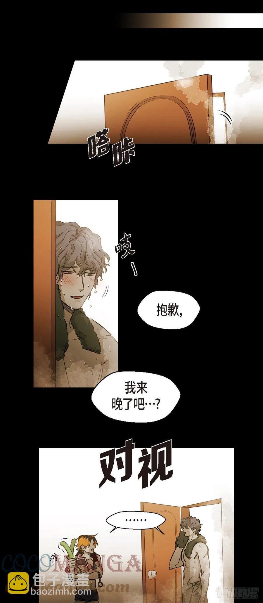 93.外传（十一）完结