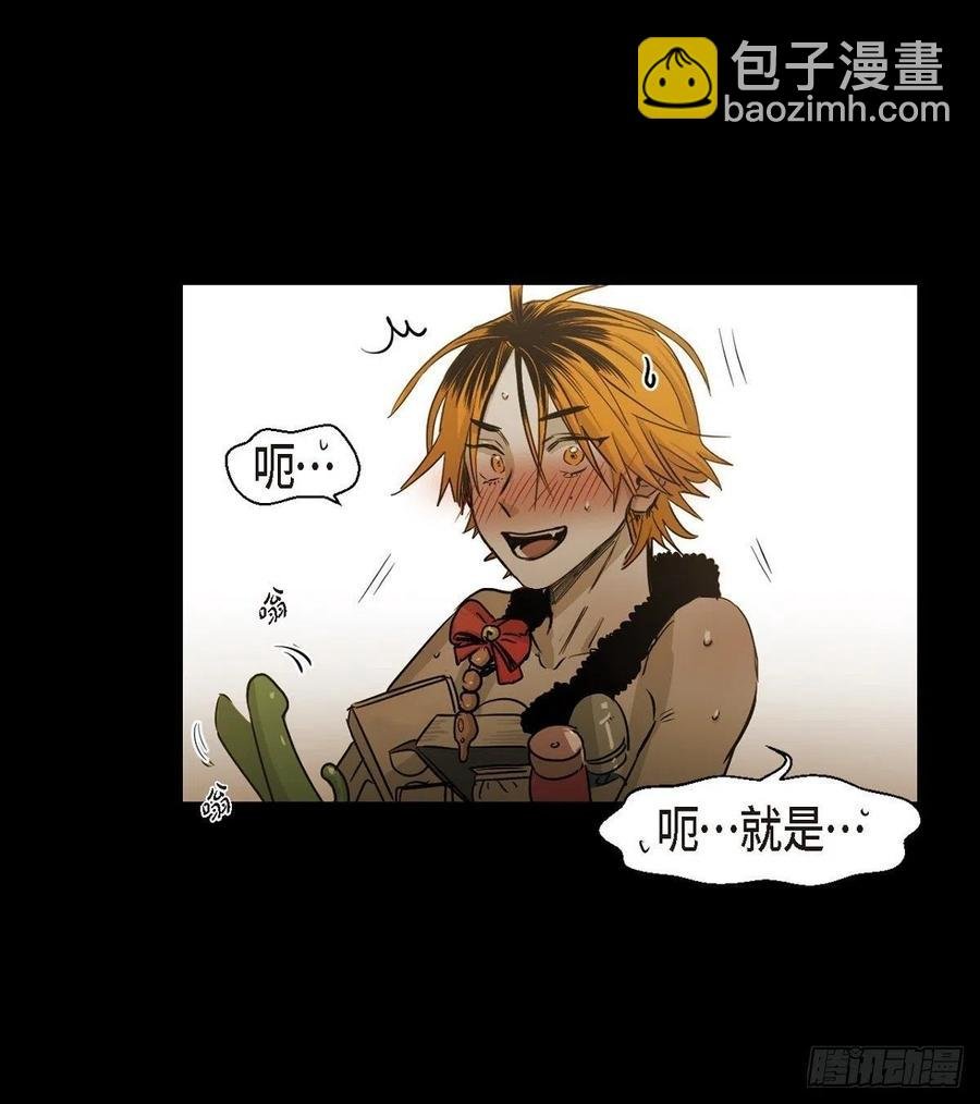 93.外传（十一）完结