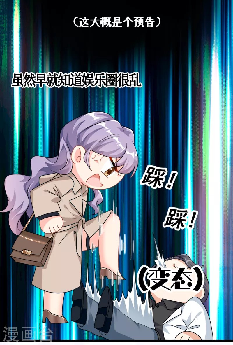 预告