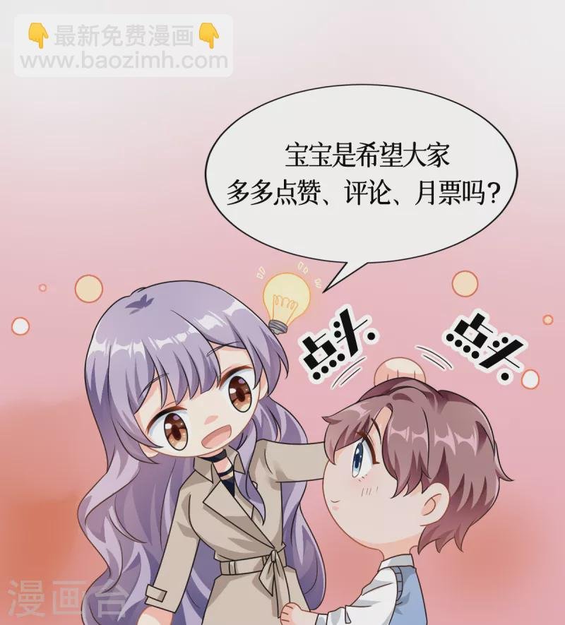 预告