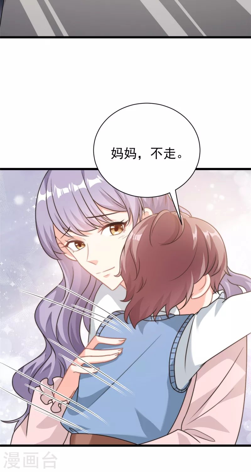 第9话 原来八卦是这么来的
