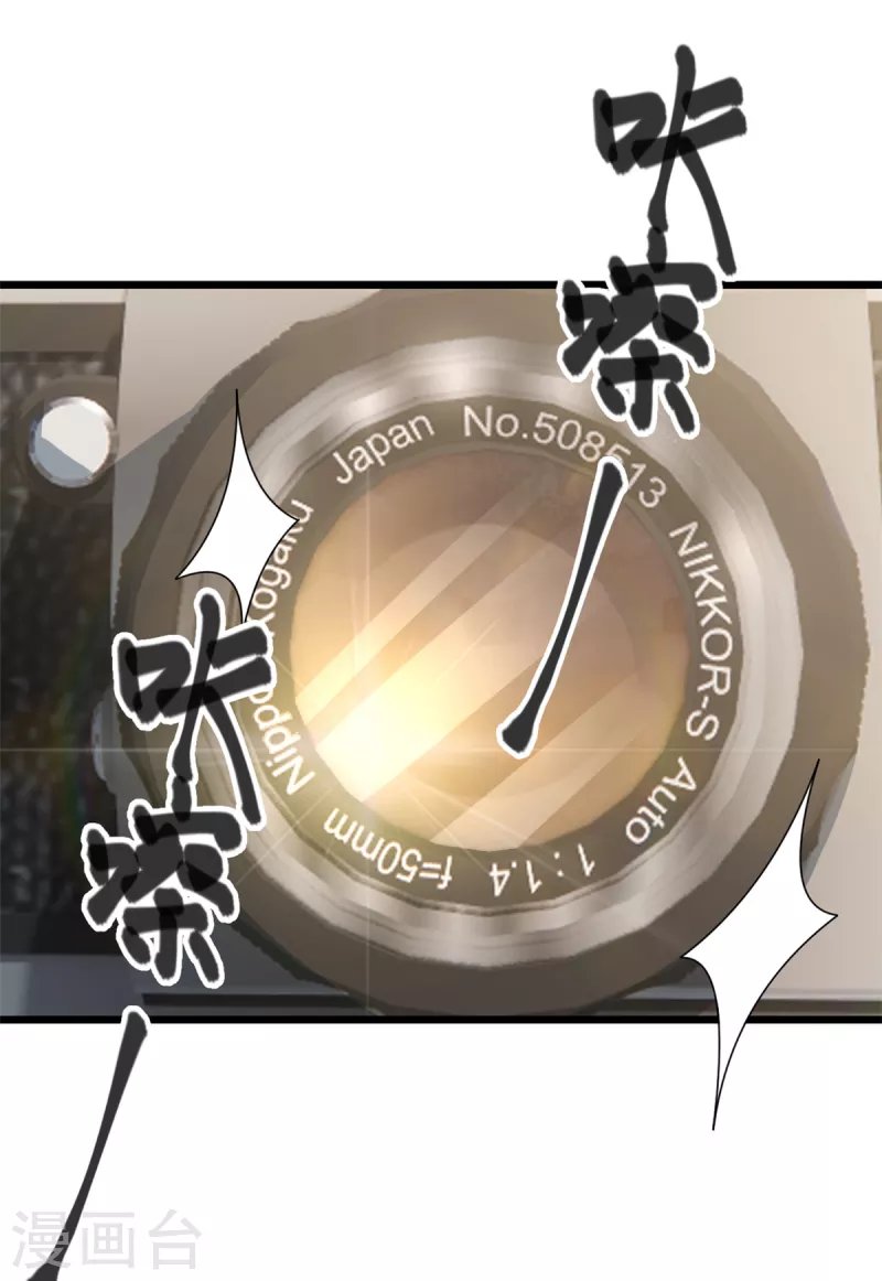 第9话 原来八卦是这么来的