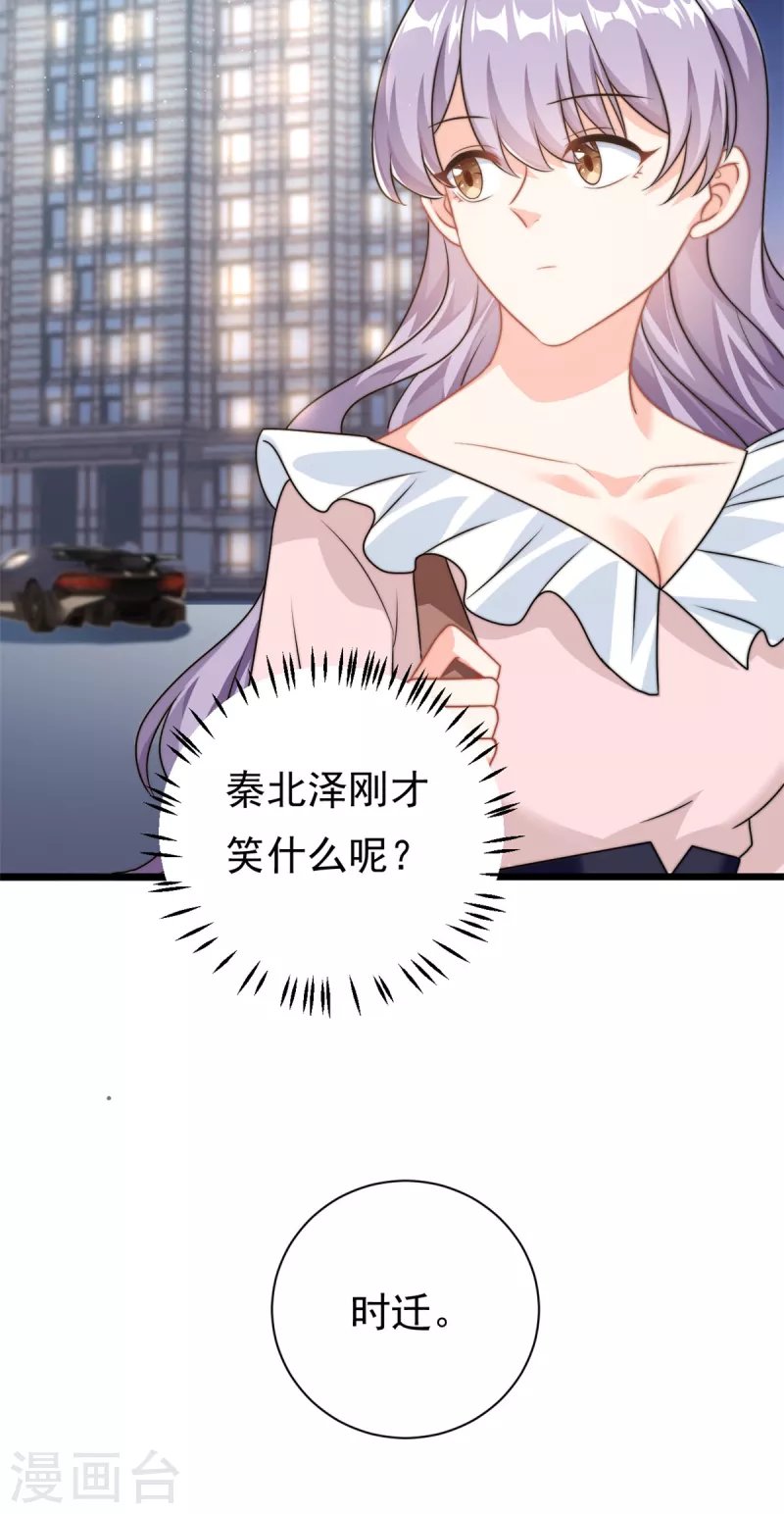 第10话 勉强相信你
