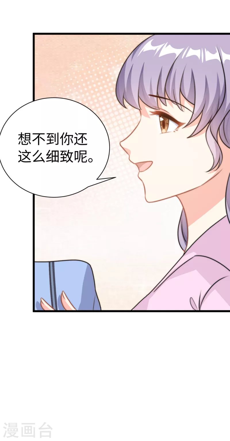 第11话 妈妈别走