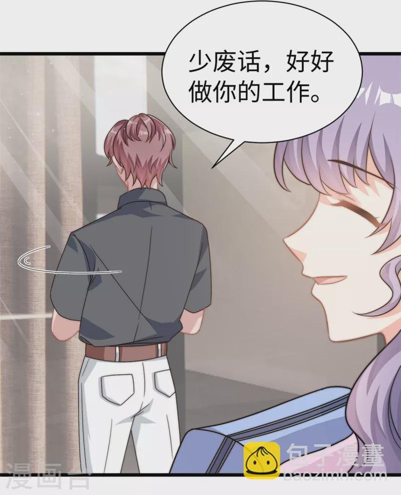 第11话 妈妈别走