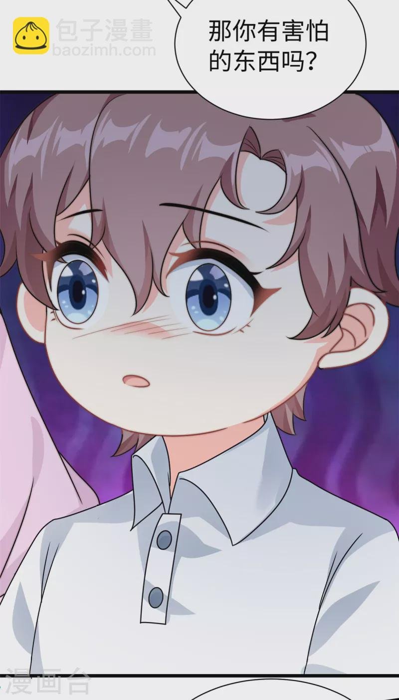 第11话 妈妈别走
