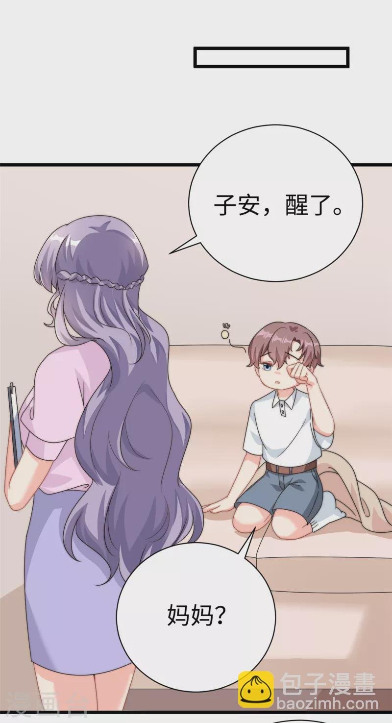 第11话 妈妈别走