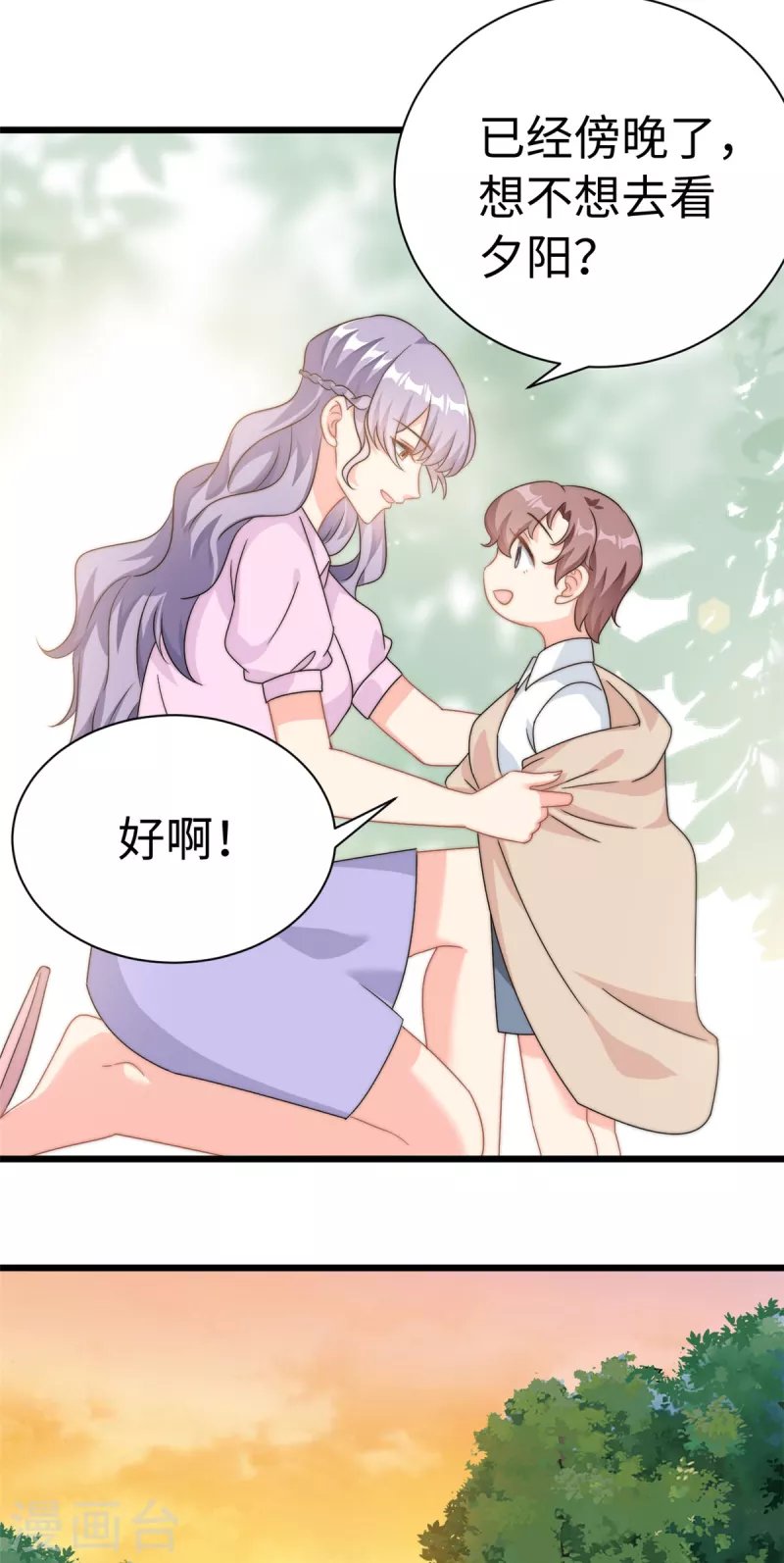 第11话 妈妈别走