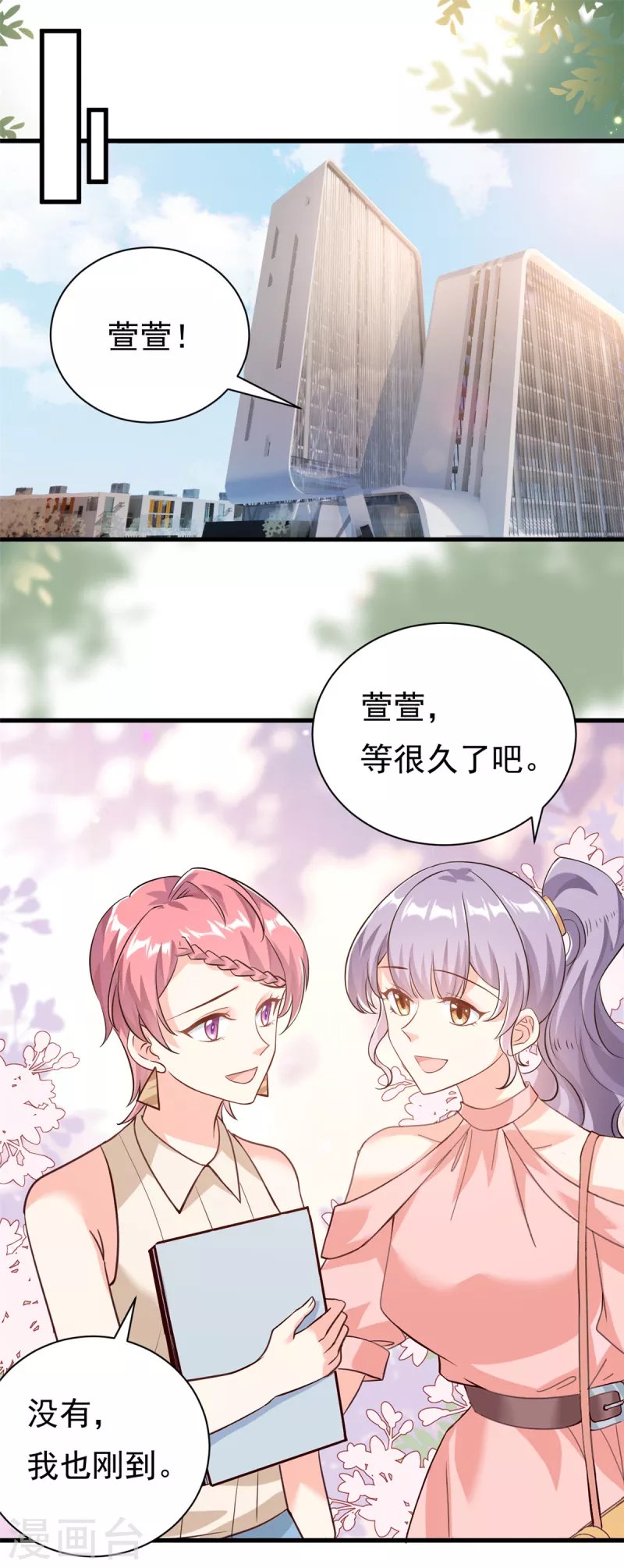第12话 自作孽不可活