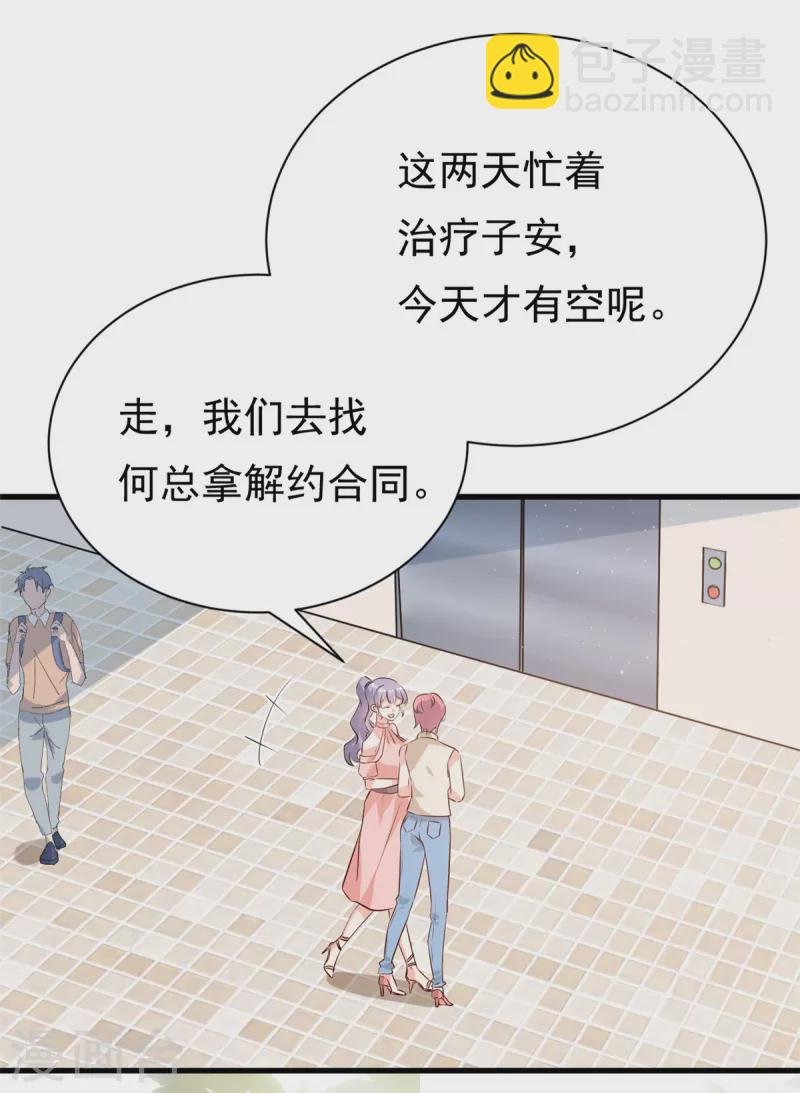 第12话 自作孽不可活