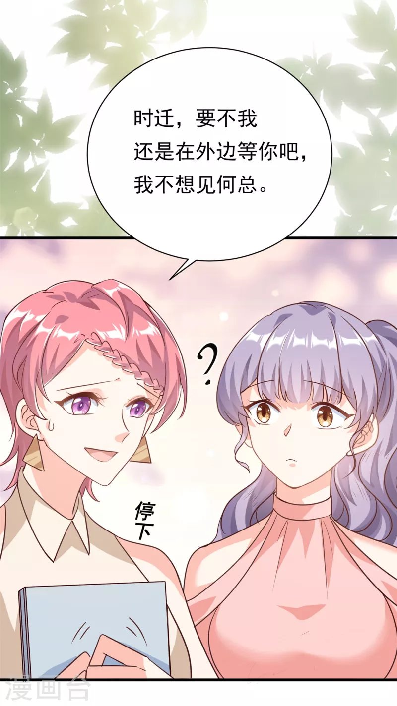 第12话 自作孽不可活