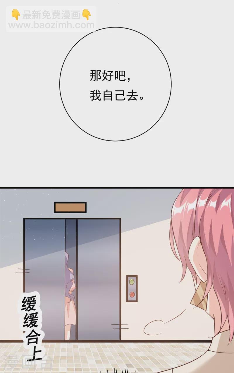 第12话 自作孽不可活