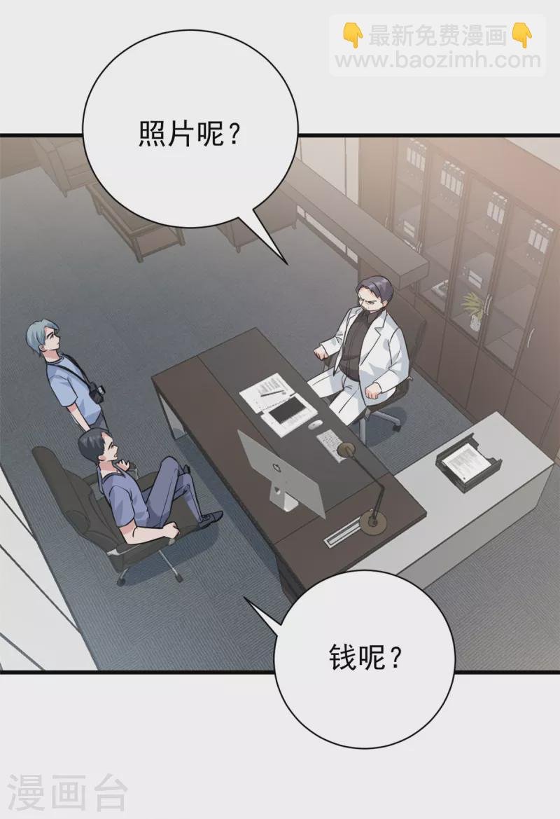 第12话 自作孽不可活