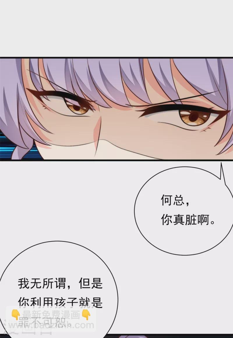 第12话 自作孽不可活