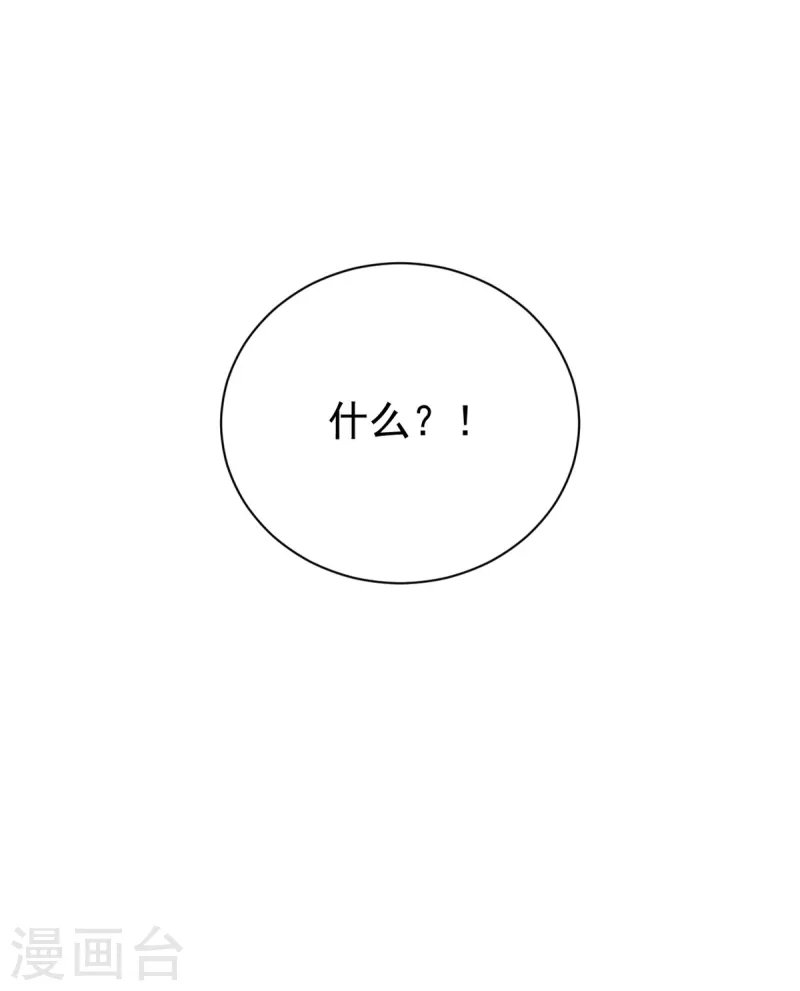 第12话 自作孽不可活