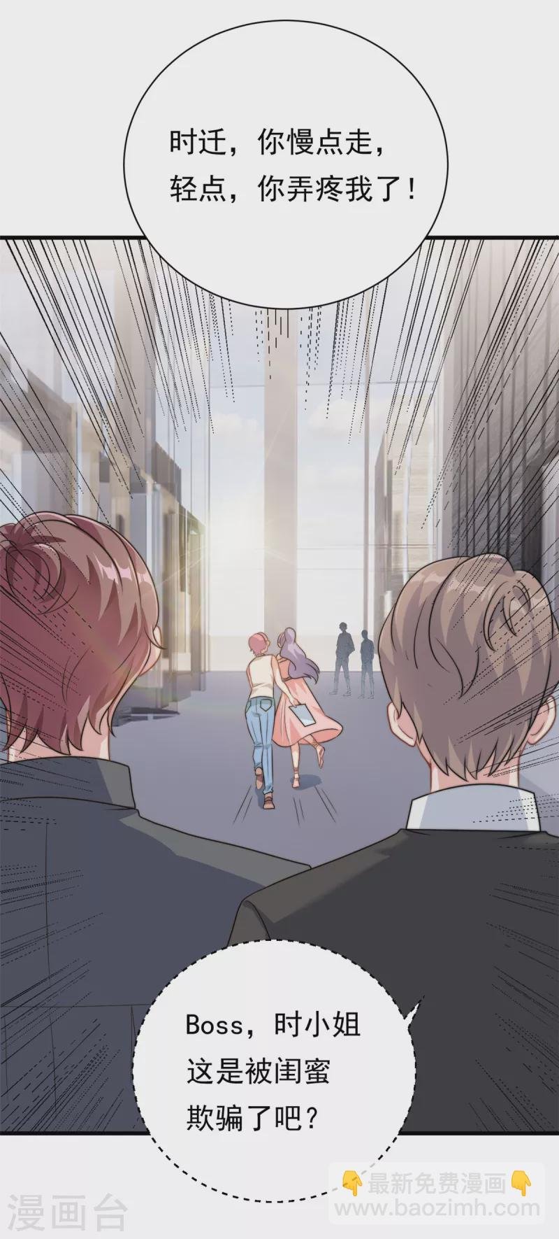 第13话 这就退缩了吗？