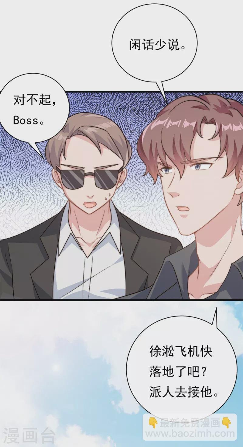 第13话 这就退缩了吗？