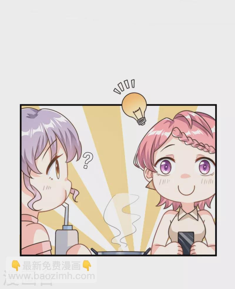 第13话 这就退缩了吗？
