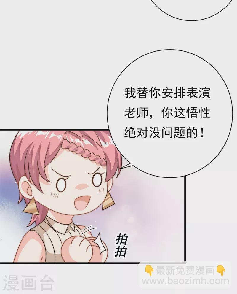 第13话 这就退缩了吗？