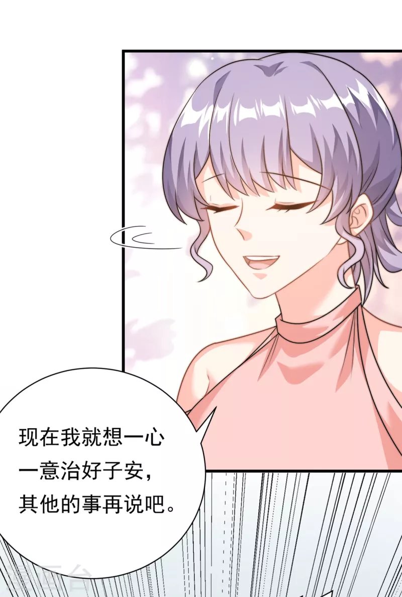 第13话 这就退缩了吗？