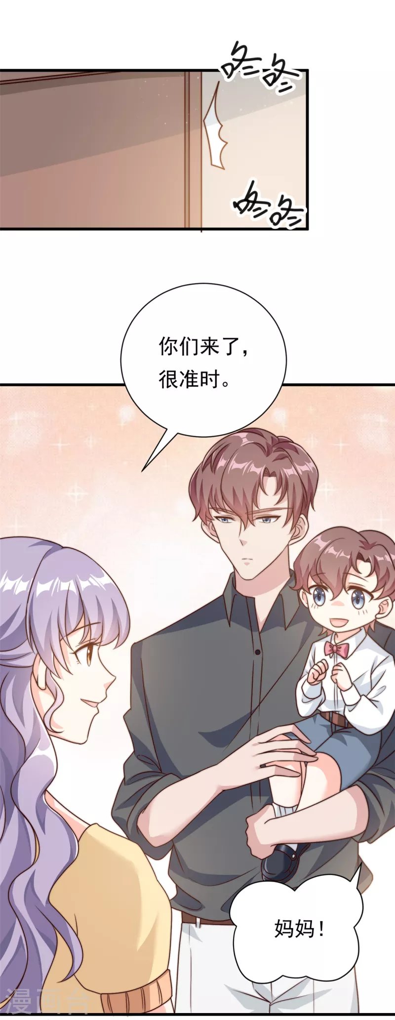 第14话 顺畅的一句话