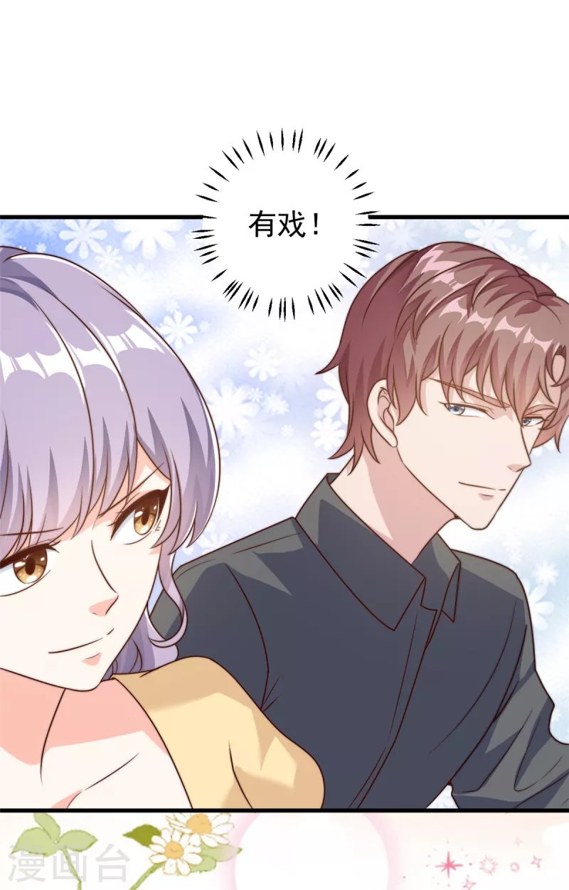 第14话 顺畅的一句话