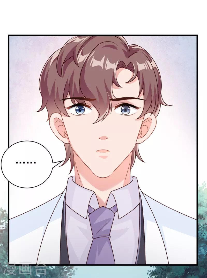 第17话 短暂的快乐
