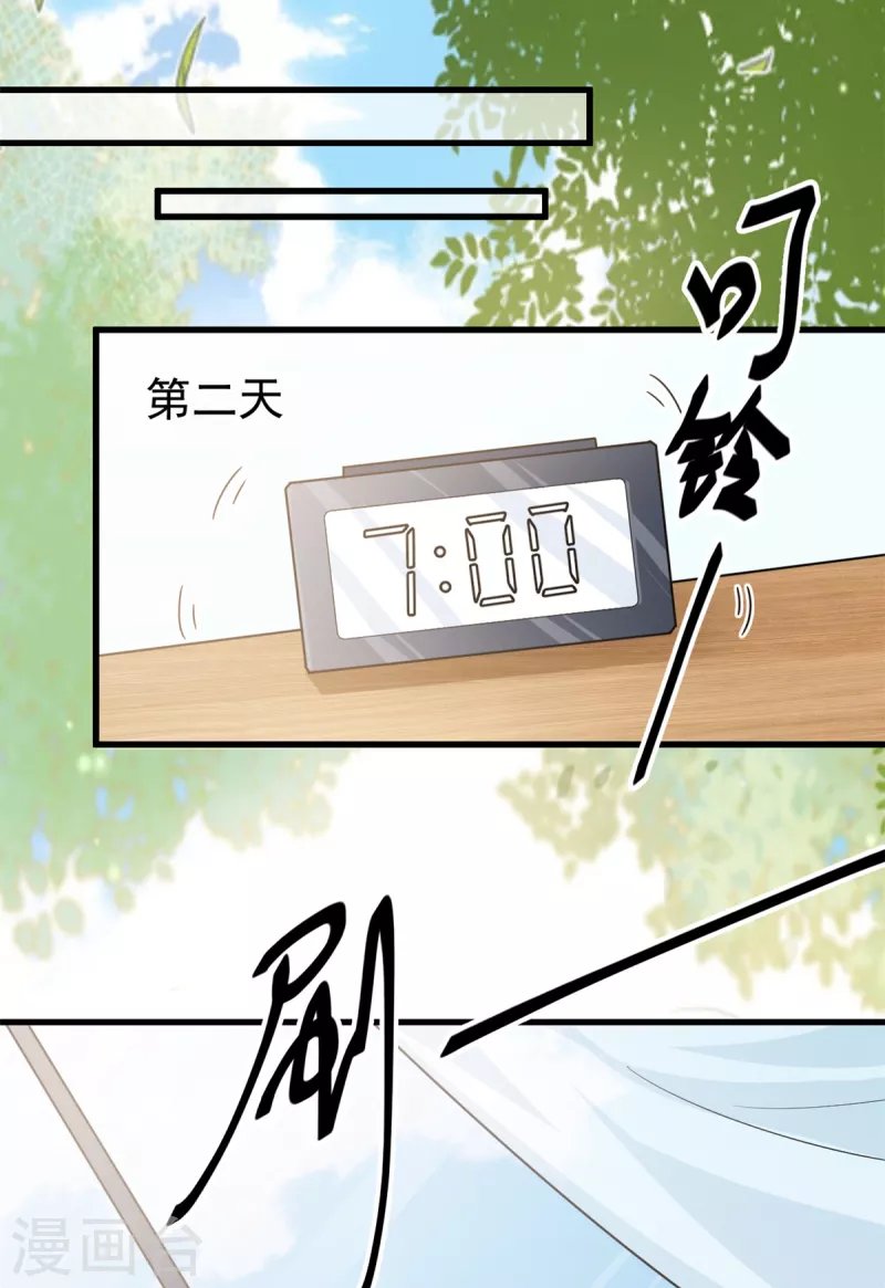 第17话 短暂的快乐