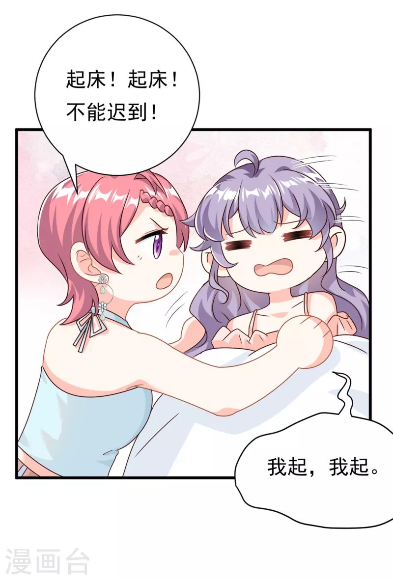 第17话 短暂的快乐
