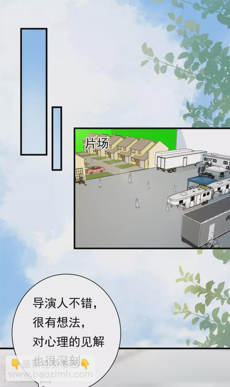 第17话 短暂的快乐