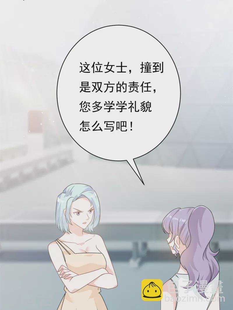 第17话 短暂的快乐