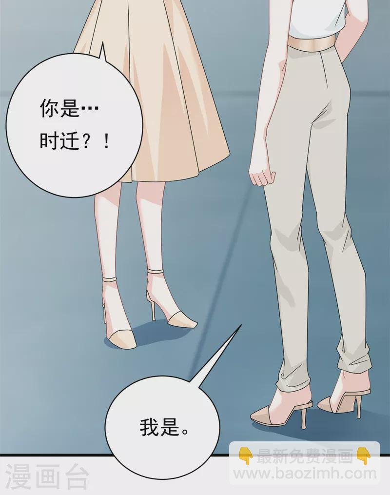 第17话 短暂的快乐
