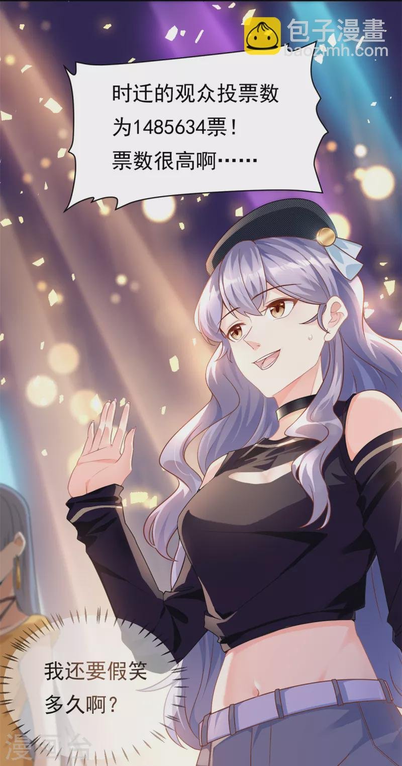 第1话 这谁家的小屁孩？
