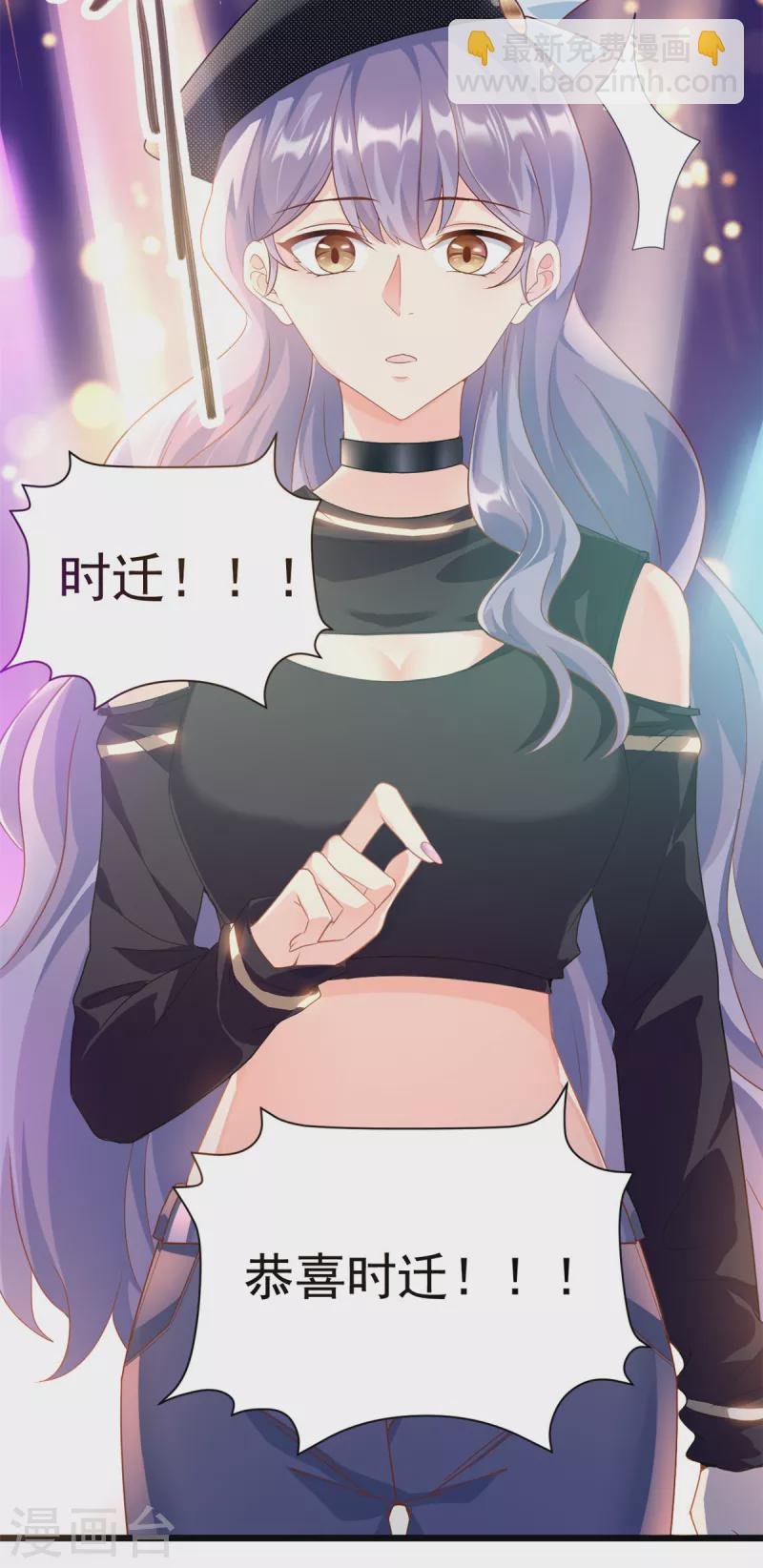 第1话 这谁家的小屁孩？