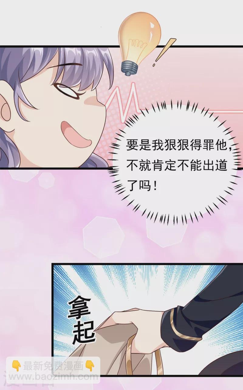 第1话 这谁家的小屁孩？