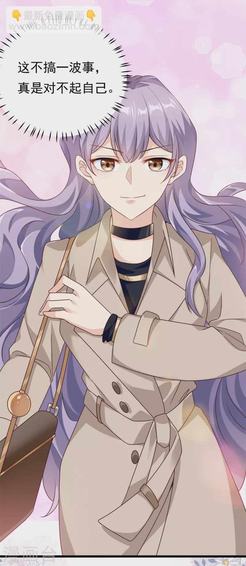 第1话 这谁家的小屁孩？
