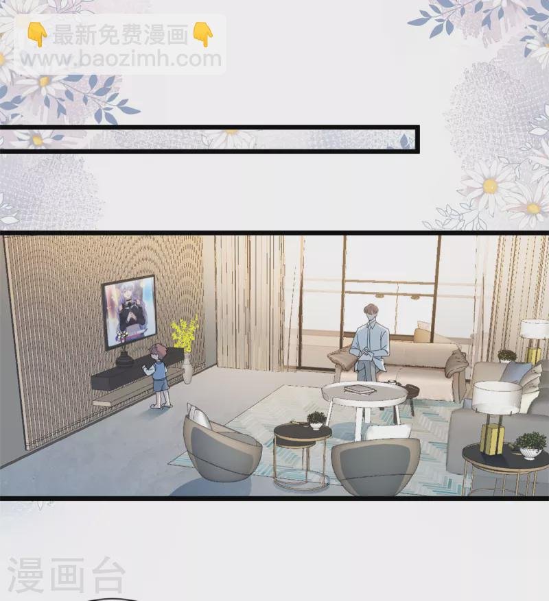 第1话 这谁家的小屁孩？