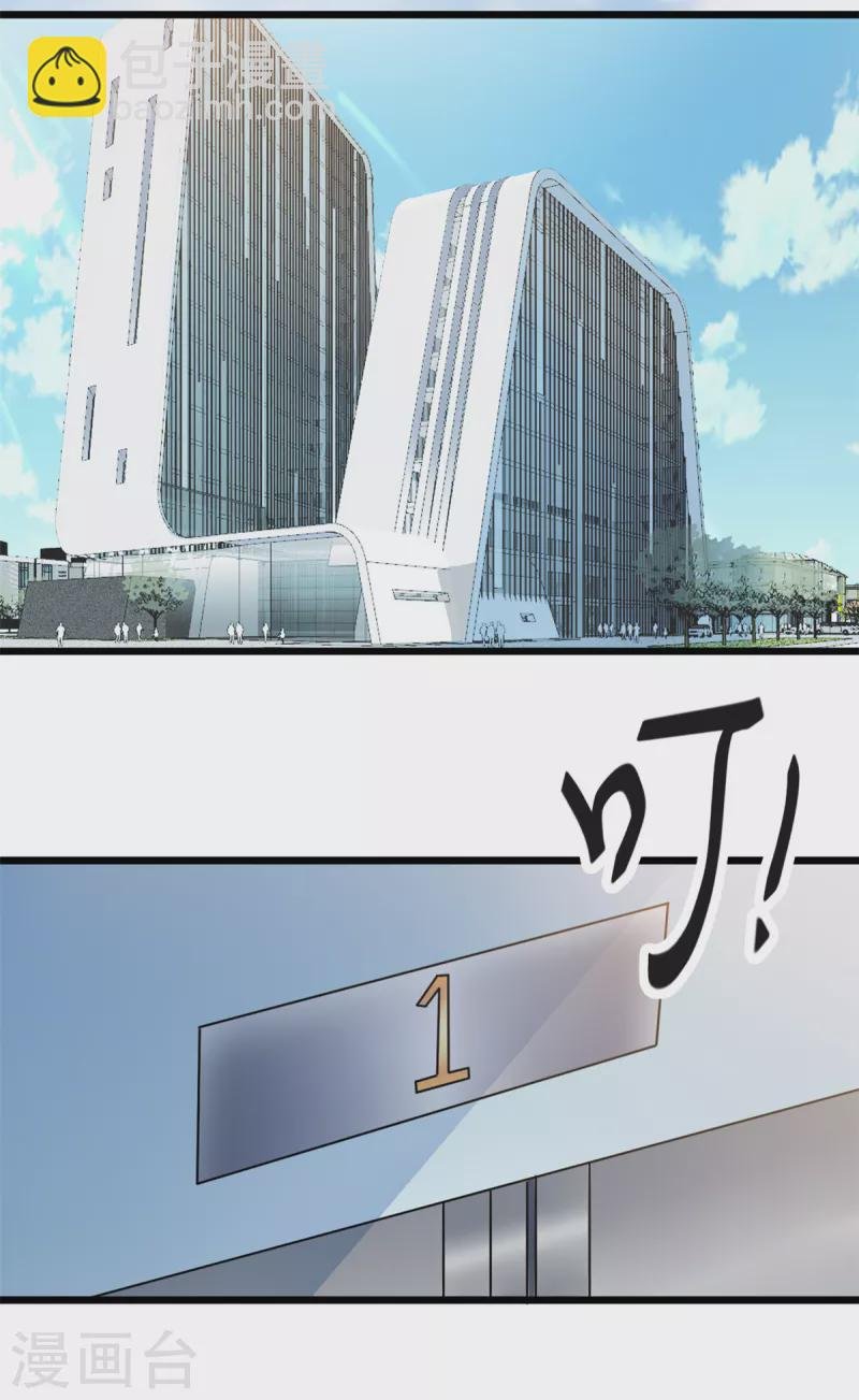 第1话 这谁家的小屁孩？