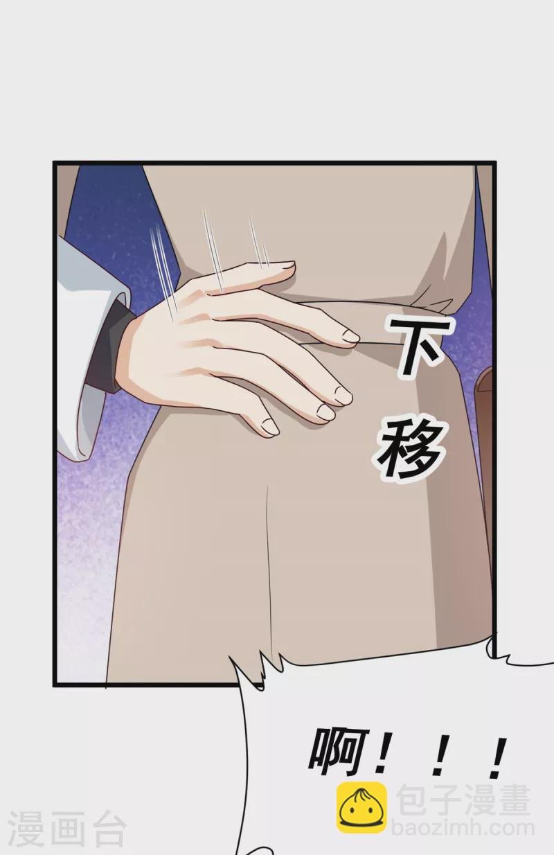 第1话 这谁家的小屁孩？
