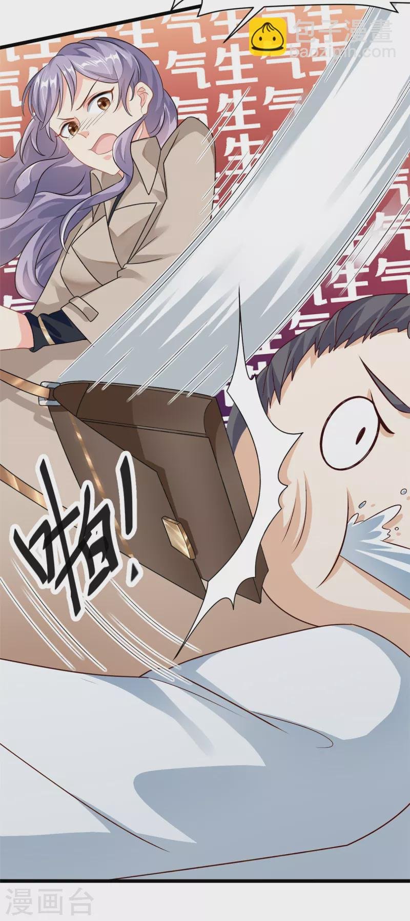 第1话 这谁家的小屁孩？