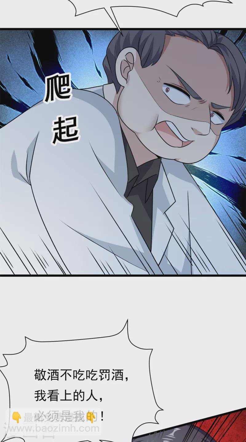 第1话 这谁家的小屁孩？