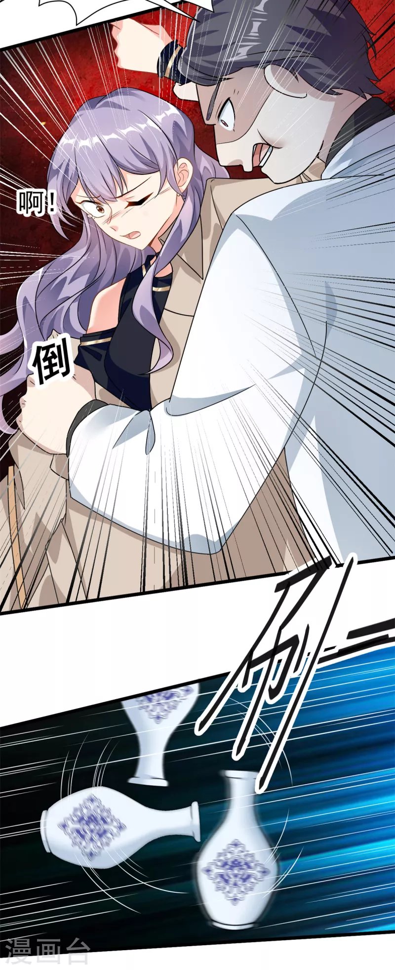 第1话 这谁家的小屁孩？