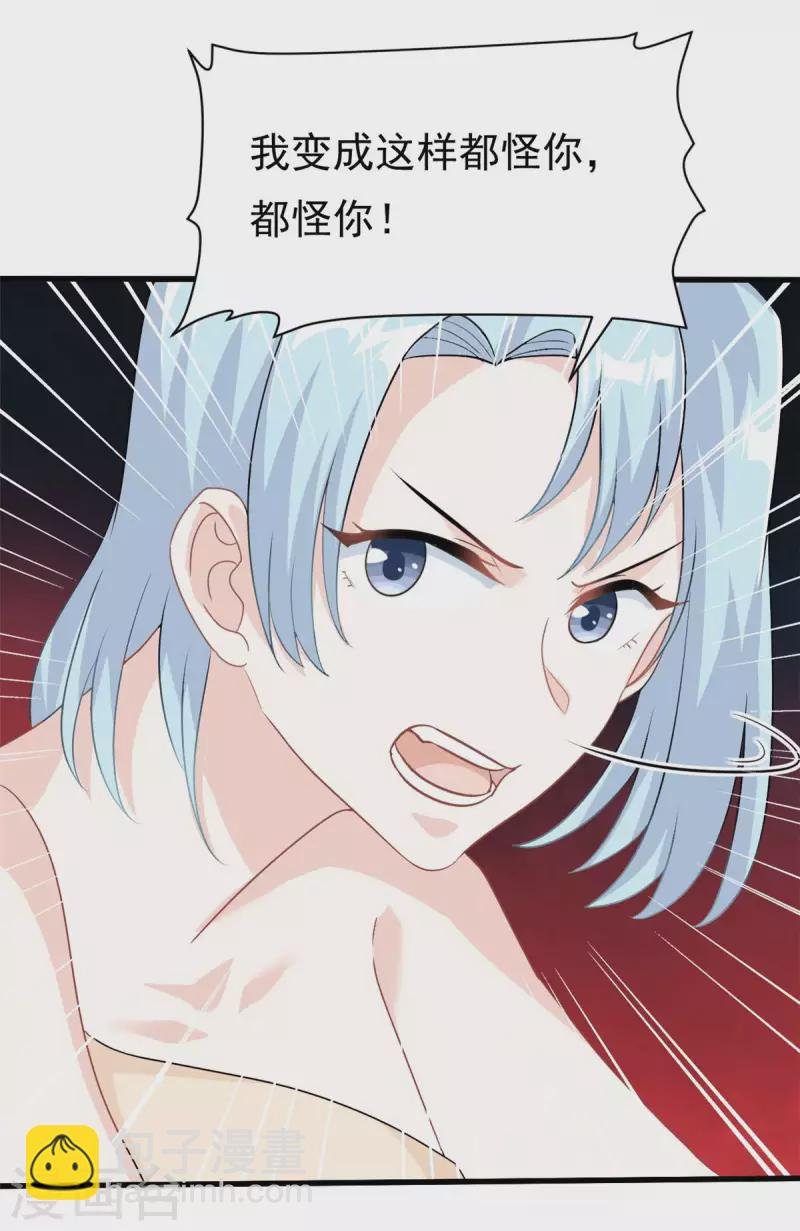 第19话 有你在我很放心