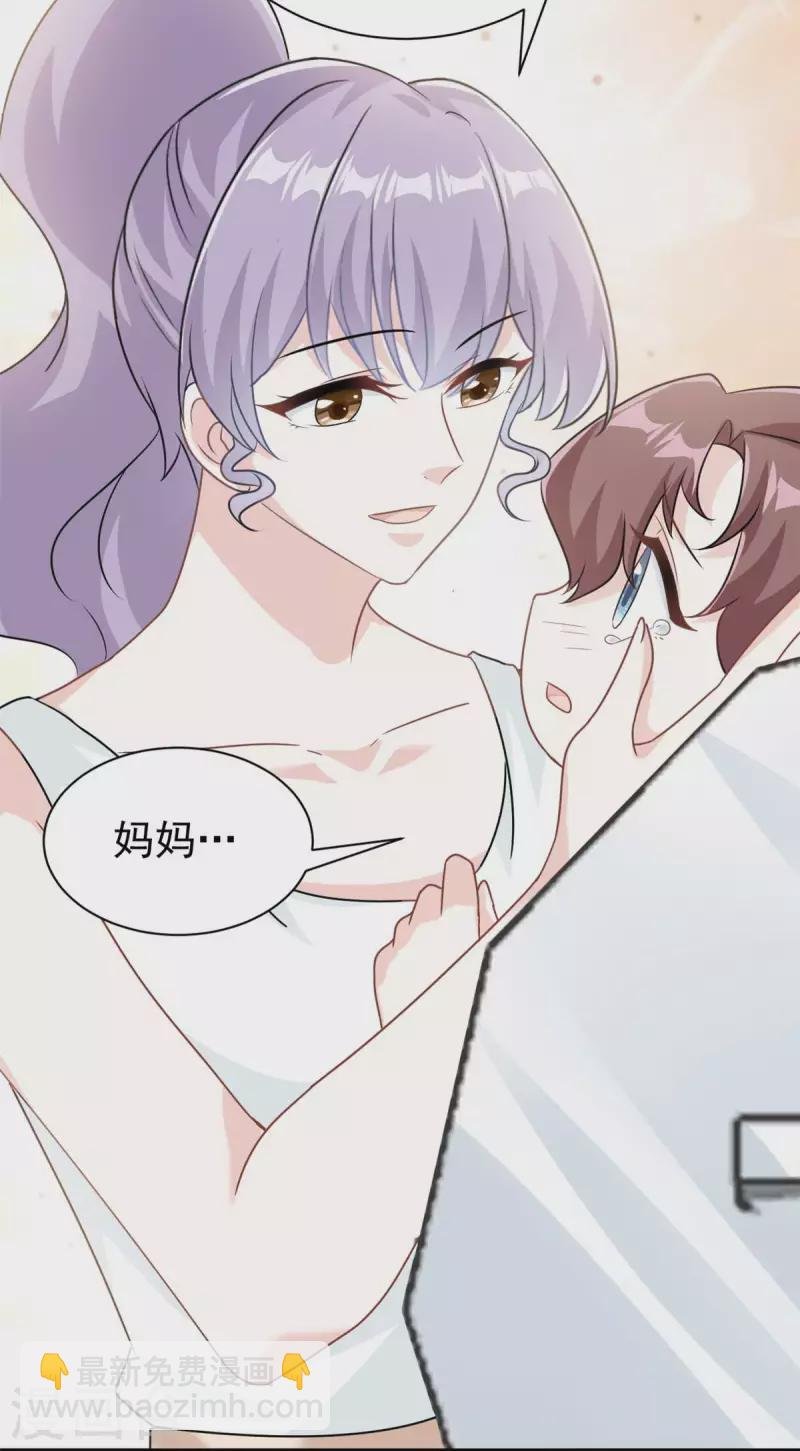 第19话 有你在我很放心