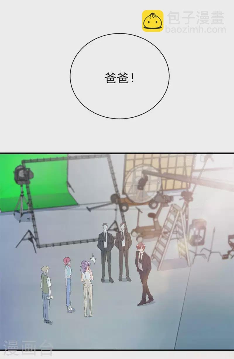 第19话 有你在我很放心